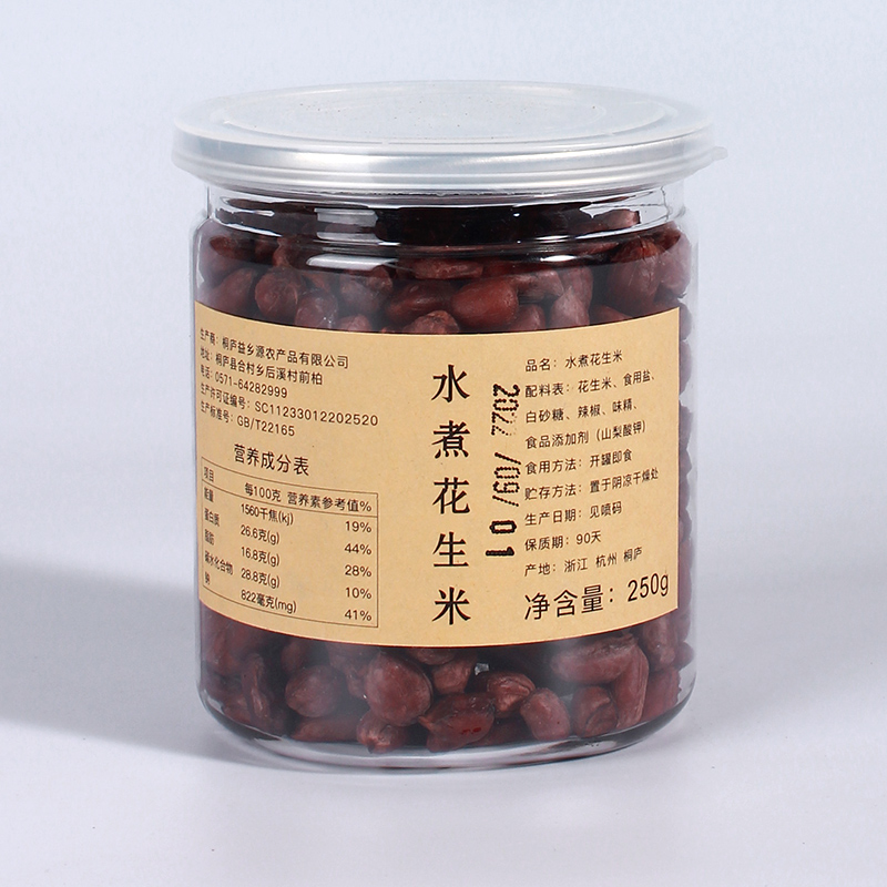 益鄉源水煮花生米250g(圖1)