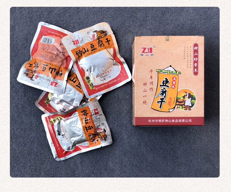 益鄉源尋味桐廬大禮包1186g(圖10)